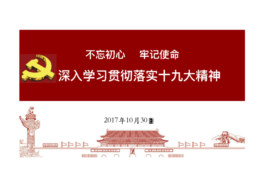 1510833540332724.png
