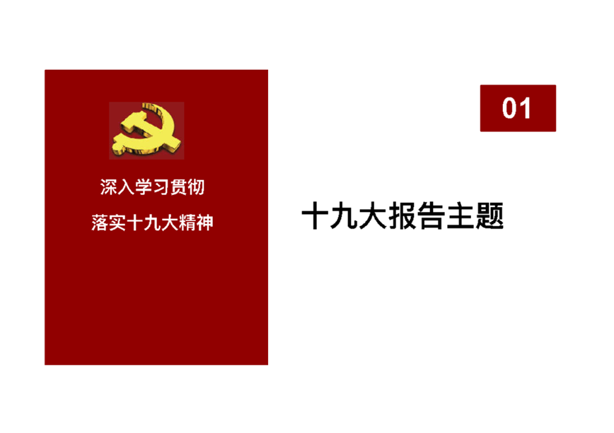 1510833707921027.png 图片5.png