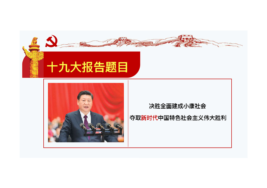 1510833770982143.png 图片8.png