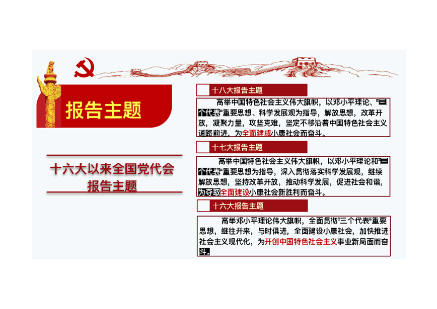 1510833848757798.png 图片12.png