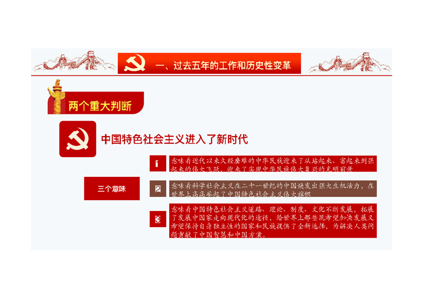 1510833937837556.png 图片17.png