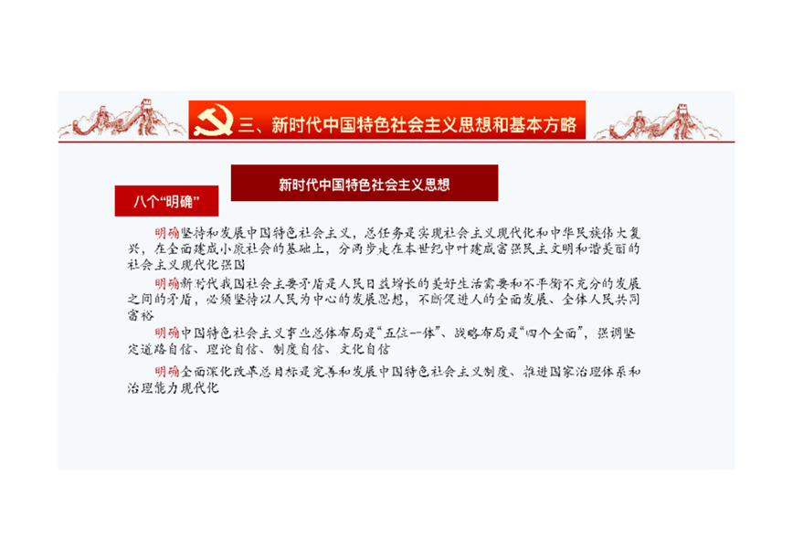 1510834096166521.png 图片22.png