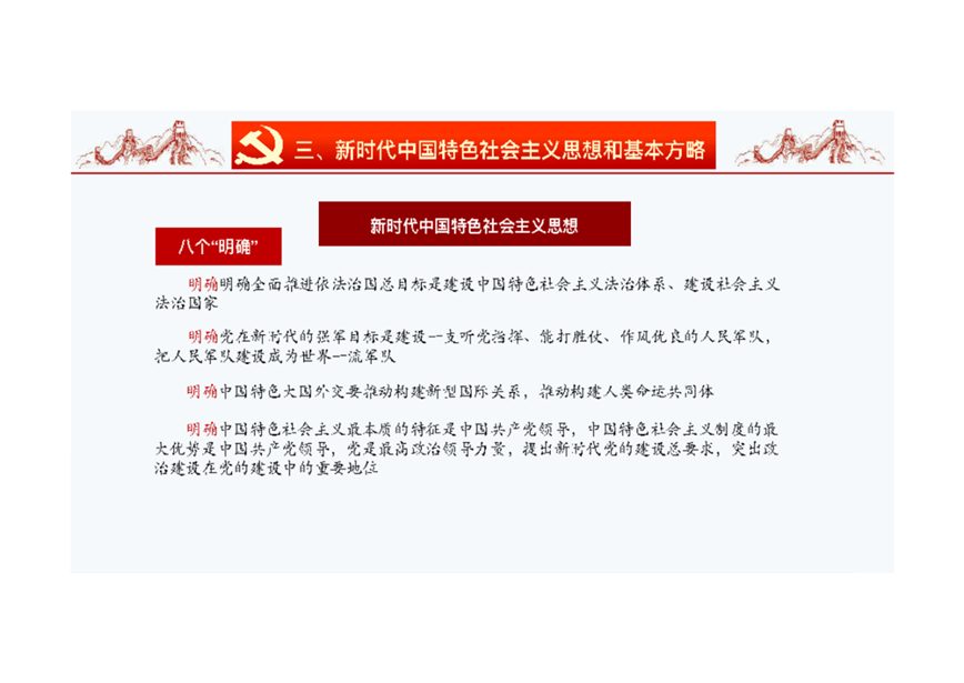 1510834118947381.png 图片23.png