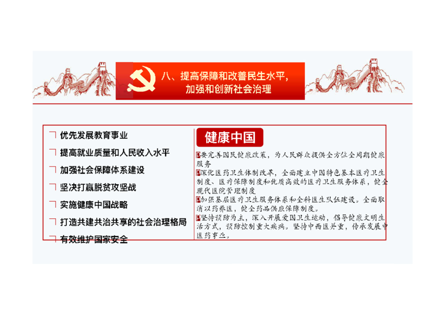 1510834245317555.png 图片30.png