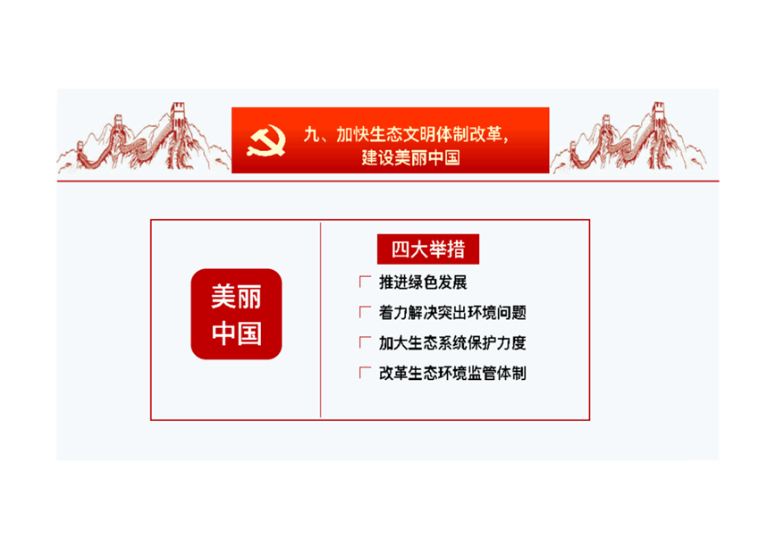 1510834261682501.png 图片31.png