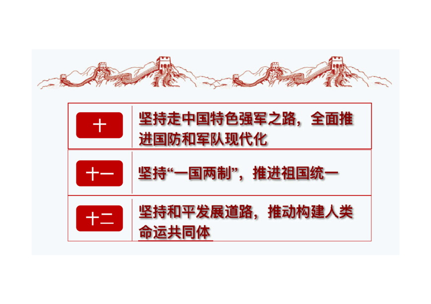 1510834289510870.png 图片32.png