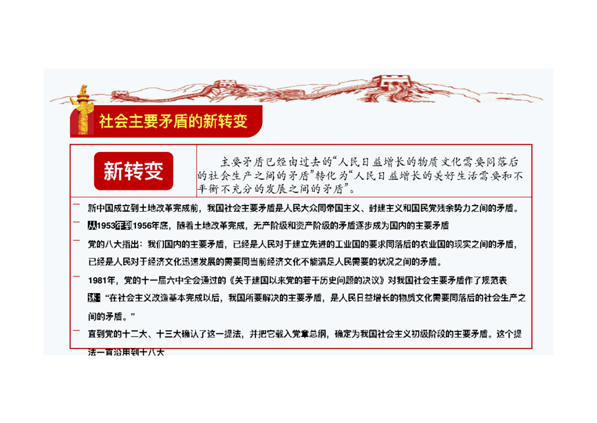 1510834331597480.png 图片35.png