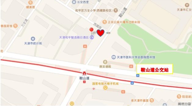 天津市抗癫痫协会 天津市抗癫痫协会