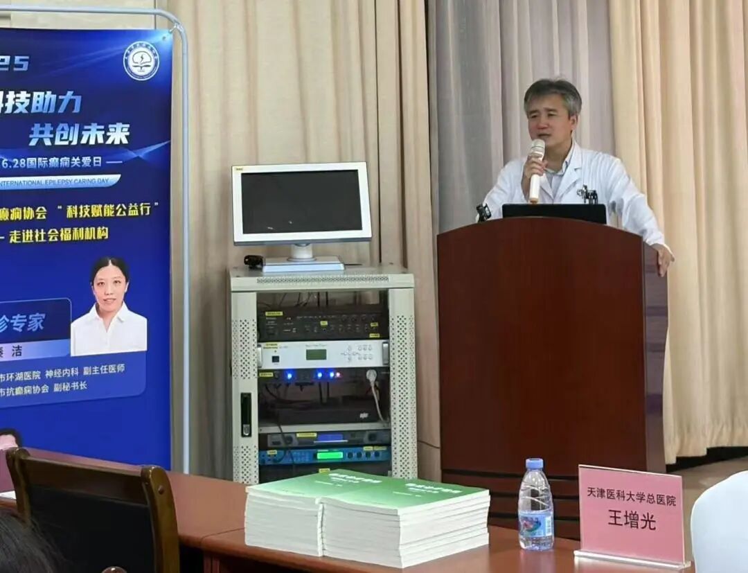 王增光会长走访第五老年公寓