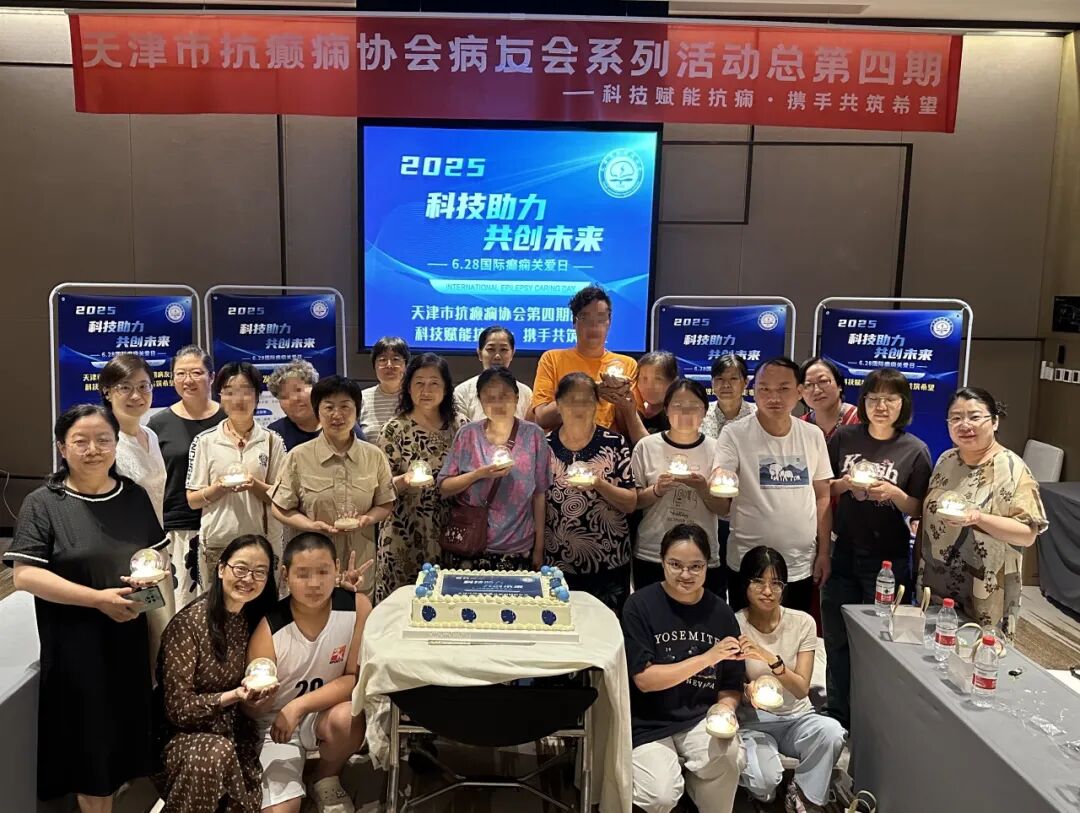 集体庆生现场