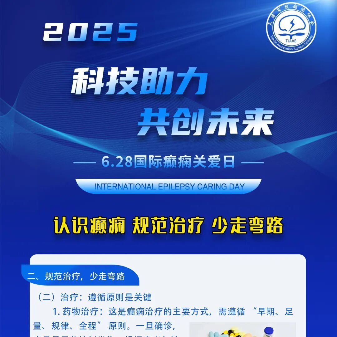 主题蛋糕庆生