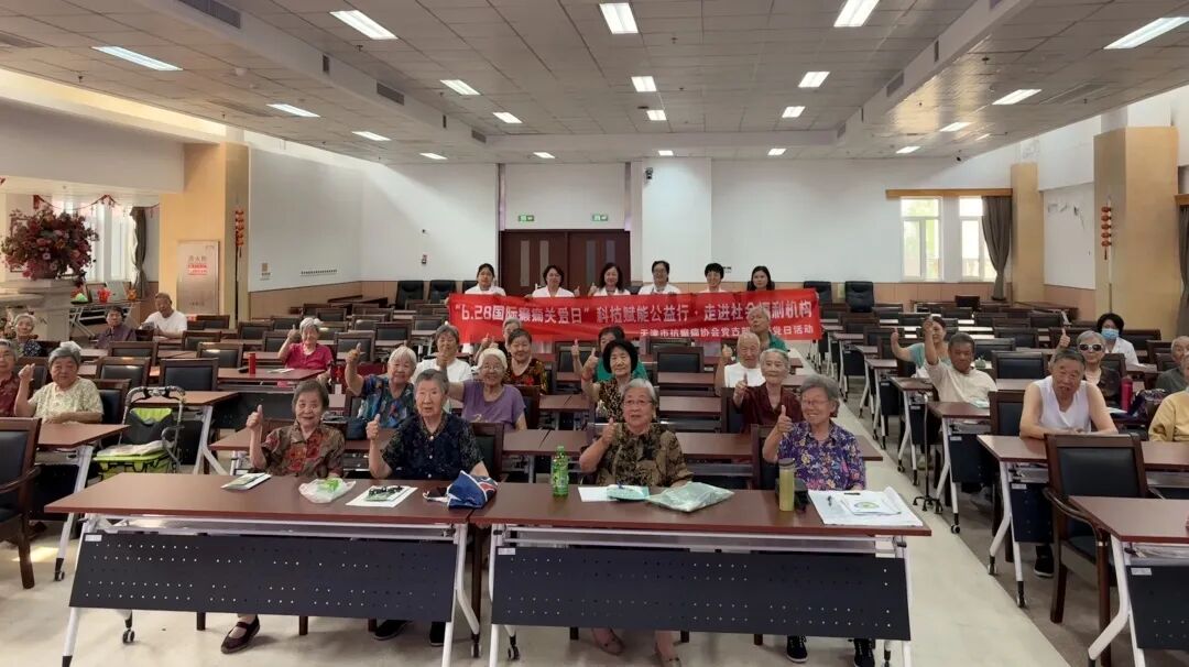 老人参加国际癫痫关爱日科普活动