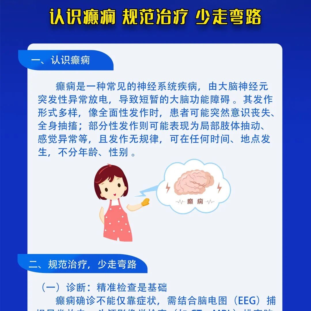 关爱手册与暖心礼品