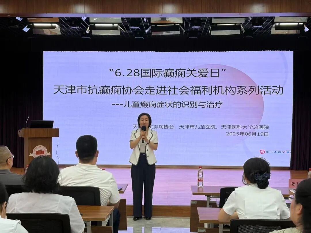 天津市儿童福利院张淑稳副院长致辞