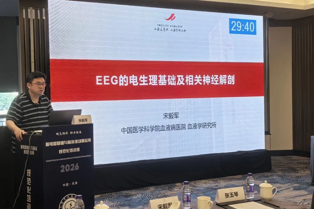 培训掠影