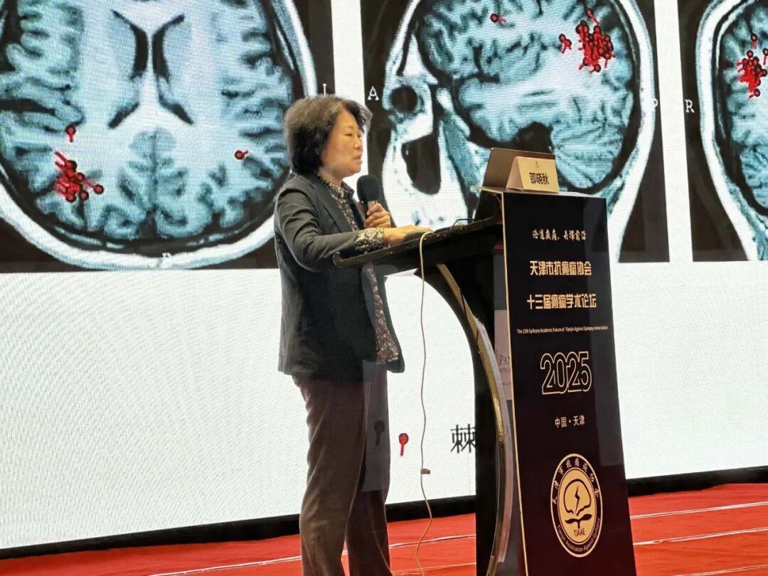 邵晓秋教授在论坛上作报告